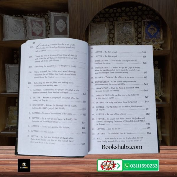 Nahjul Balagha English Translation by Imam Ali A.S <br/> نہج البلاغہ انگلش ترجمہ - Image 6