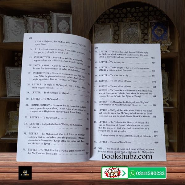 Nahjul Balagha English Translation by Imam Ali A.S <br/> نہج البلاغہ انگلش ترجمہ - Image 7