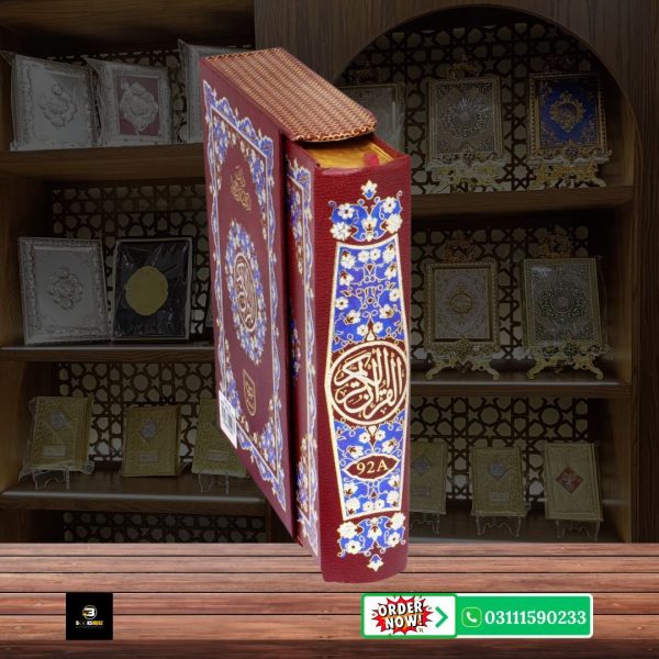 Quran Majeed Without Translation 11 Line </br>قرآن  مجید 11 لائن - Image 4