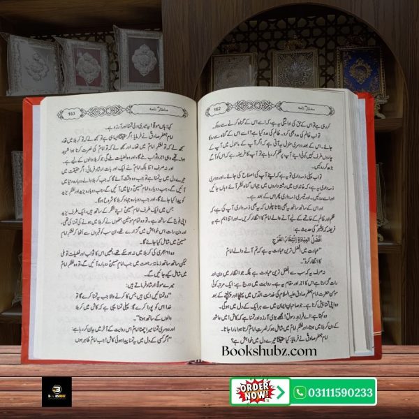 Intiqam e Mukhtar Mukhtar Saqafi aur Waqia e Karbala ka Badla by Hujjat ul Islam Sadiq Hassan <br/> انتقام مختار مختار ثقفی - Image 4