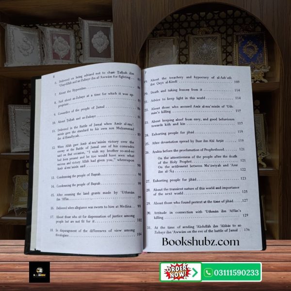 Nahjul Balagha English Translation by Imam Ali A.S <br/> نہج البلاغہ انگلش ترجمہ - Image 8