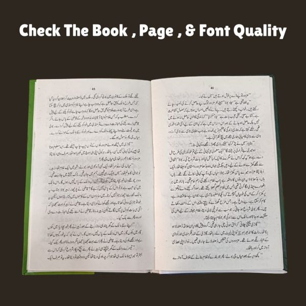 Samay Ka Bandhan Mumtaz Mufti <br> سمے کا بندھن ممتاز مفتی - Image 7