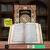 Quran Pak Without Translation 15 Line</br>قرآن  پاک 15لائن