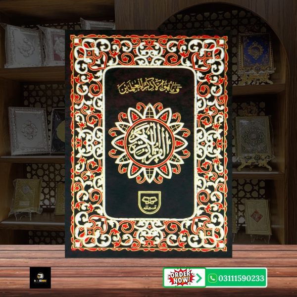Quran Pak Without Translation 15 Line</br>قرآن  پاک 15لائن - Image 2