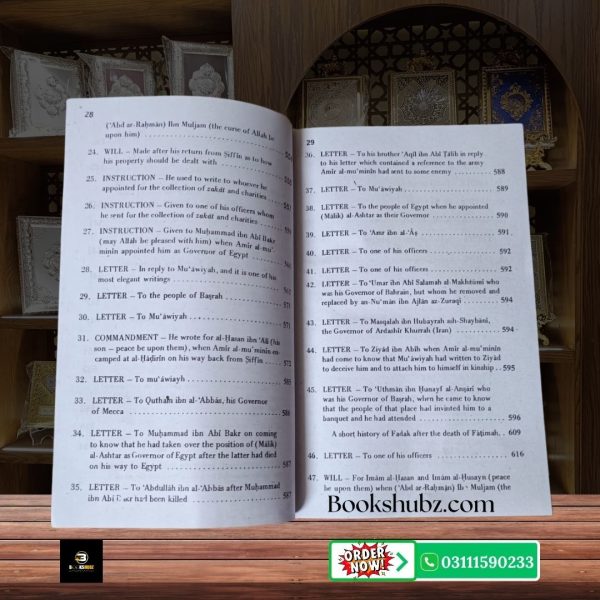 Nahjul Balagha English Translation by Imam Ali A.S <br/> نہج البلاغہ انگلش ترجمہ - Image 10