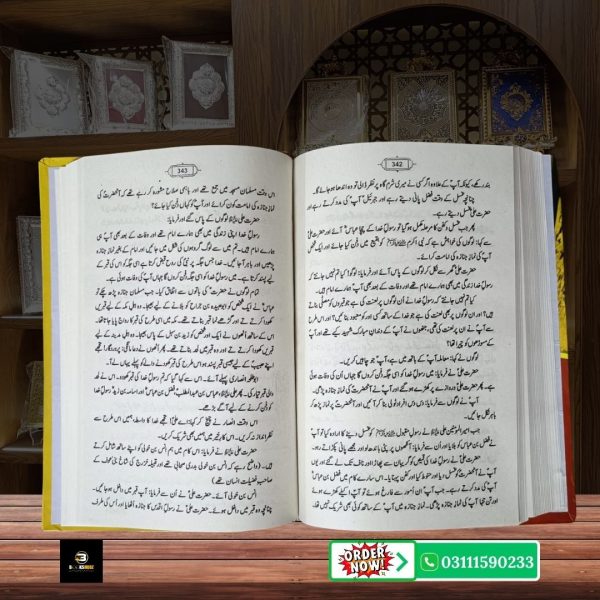Imam Ali A.S Wiladat Se Shahadat Tak  Seerat, Qurbani aur Adal ka Safar <br/> امام علیؑ ولادت سے شہادت تک - Image 3