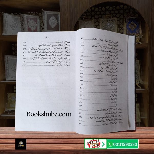 Karbala Ke Baad Waqia Karbala Ke Baad Ke Tareekhi Haalaat <br> کربلا کے بعد - Image 10