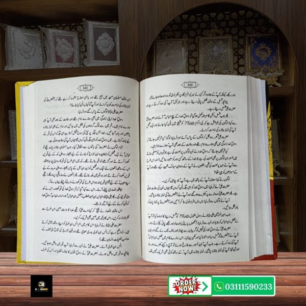 Imam Ali A.S Wiladat Se Shahadat Tak  Seerat, Qurbani aur Adal ka Safar <br/> امام علیؑ ولادت سے شہادت تک - Image 5