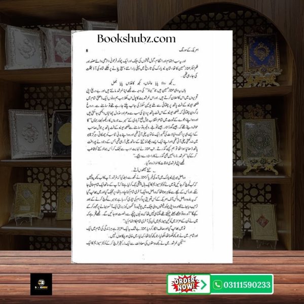 Amreeka Kay Sau Rang Mustansar Hussain Tarar <br> امریکہ کے سو رنگ – مستنصر حسین تارڑ - Image 4