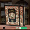 Quran Pak Without Translation 15 Line</br>قرآن  پاک 15لائن - Image 3