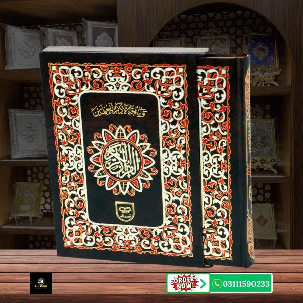 Quran Pak Without Translation 15 Line</br>قرآن  پاک 15لائن - Image 3