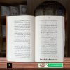 Ghamnama e Karbala Tarjuma Lohoof by Syed Ibn e Taoos <br/> غمنامۂ کربلا ترجمہ لہوف از سید ابن طاوسؒ - Image 3