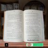 Ghamnama e Karbala Tarjuma Lohoof by Syed Ibn e Taoos <br/> غمنامۂ کربلا ترجمہ لہوف از سید ابن طاوسؒ - Image 4