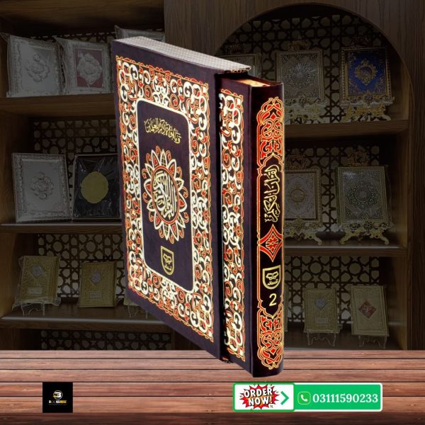 Quran Pak Without Translation 15 Line</br>قرآن  پاک 15لائن - Image 4