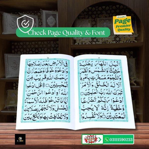 Manzil with English Translation </br منزل - Image 3