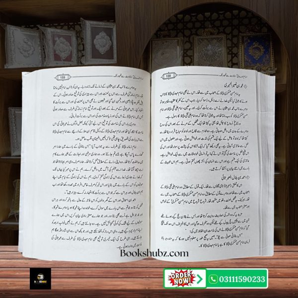 Imam Mahdi A.S Wiladat, Ghaibat aur Zahoor ka Mukammal Bayan <br/> امام مہدی علیہ السلام ولادت - Image 5