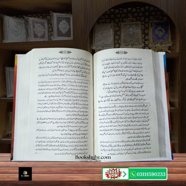 Maqtal Muqarram Waqiat e Shahadat Imam Hussain A.S<br/>مقتل مقرم  حضرت امام حسین علیہ السلام کی شہادت کے دلخراش واقعات - Image 4