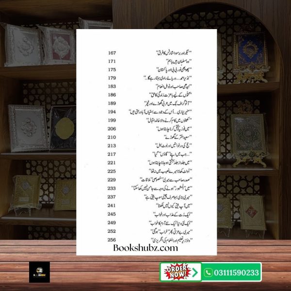 Tarar Nama Mustansar Hussain Tarar <br> تارڑ نامہ مستنصر حسین تارڑ - Image 5