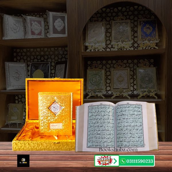 Quran Majeed Without Translation 11 Line </br>قرآن  مجید 11 لائن