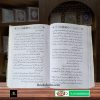 Khaak e Karbala Mein Shifa<br/>خاکِ کربلا میں شفا - Image 3