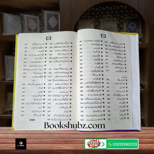 Ali Ki Jangen Hazrat Ali A.S Ke Ma’arkay Insaf aur Jihad e Haq <br/>علی کی جنگیں حضرت علی علیہ السلام کے معرکے - Image 3