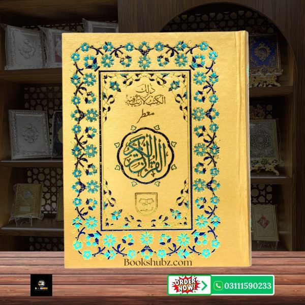 Quran Majeed Without Translation 11 Line </br>قرآن  مجید 11 لائن - Image 2
