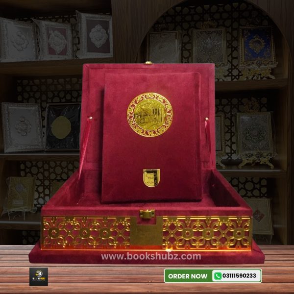 Holy Quran Colour Coded </br> تجویدی قرآن پاک - Image 2
