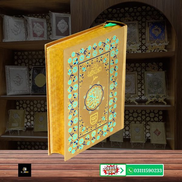 Quran Majeed Without Translation 11 Line </br>قرآن  مجید 11 لائن - Image 3