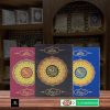 Quran Pak Without Translation 15 Line</br>قرآن  پاک 15لائن - Image 2