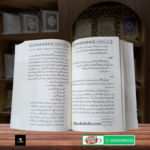 Aseer e Baghdad complete part 2 Imam Musa Kazim A.S (Wiladat Se Shahadat Tak) <br/> اسیرِ بغداد - Image 4
