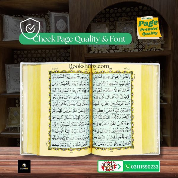 Quran Majeed Without Translation 11 Line </br>قرآن  مجید 11 لائن - Image 4