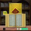 Quran Majeed Without Translation 11 Line </br>قرآن  مجید 11 لائن