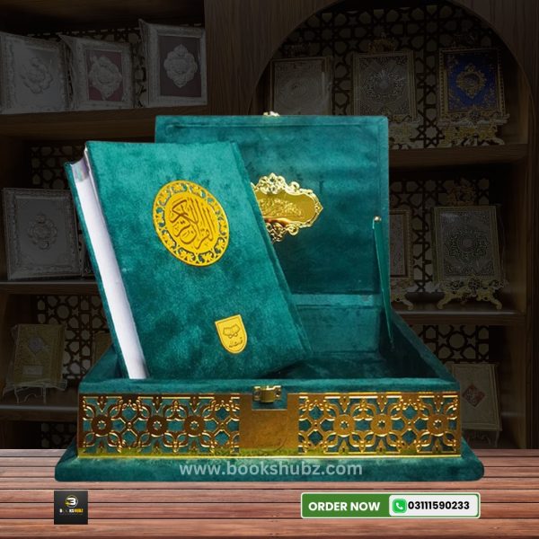 Holy Quran Colour Coded </br> تجویدی قرآن پاک - Image 3
