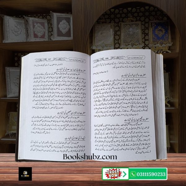 Karbala Ke Baad Waqia Karbala Ke Baad Ke Tareekhi Haalaat <br> کربلا کے بعد - Image 4