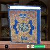 Quran Majeed Without Translation 11 Line </br>قرآن  مجید 11 لائن - Image 5