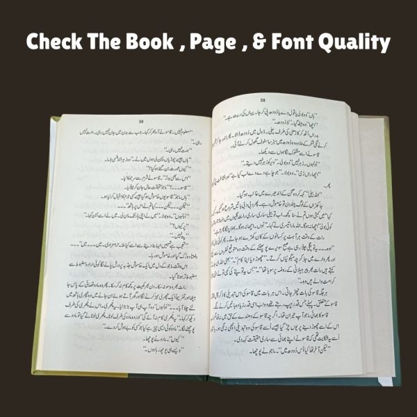 Asmarian Mumtaz Mufti <br> اسماڑیاں  ممتاز مفتی - Image 7