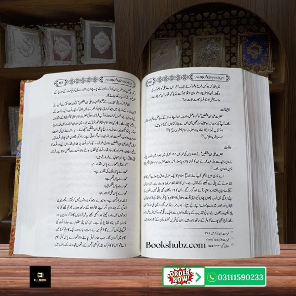 Aseer e Baghdad complete part 2 Imam Musa Kazim A.S (Wiladat Se Shahadat Tak) <br/> اسیرِ بغداد - Image 6