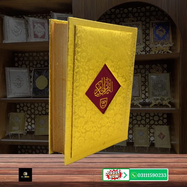 Quran Majeed Without Translation 11 Line </br>قرآن  مجید 11 لائن - Image 3