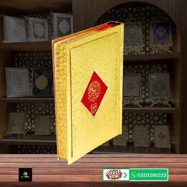 Quran Majeed Without Translation 13 Line </br>قرآن  مجید 13 لائن - Image 4