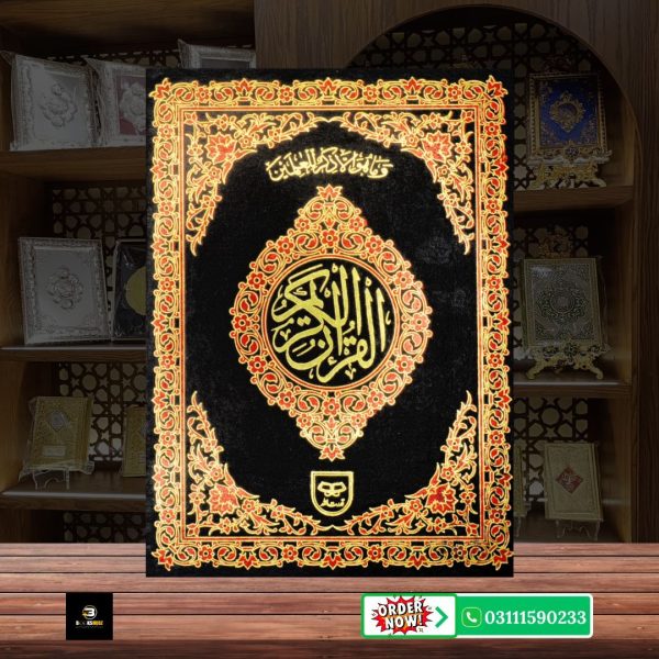Quran Pak Without Translation 16 Line</br>قرآن  پاک 16 لائن - Image 2