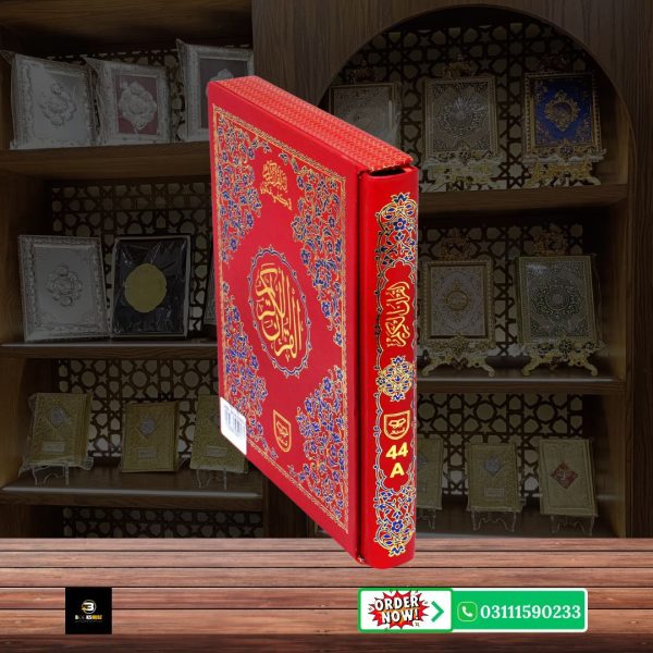 Quran Pak Without Translation 16 Line</br>قرآن  پاک 16 لائن - Image 4