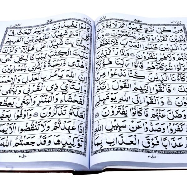 Quran Majeed Without Translation Larg Size </br> قرآن مجید  بڑا سائز - Image 6