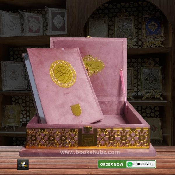 Holy Quran Colour Coded </br> تجویدی قرآن پاک - Image 5
