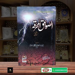 Karbala Ke Baad Waqia Karbala Ke Baad Ke Tareekhi Haalaat <br> کربلا کے بعد