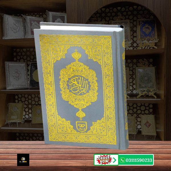 Quran Pak Without Translation 15 Line</br>قرآن  پاک 15لائن - Image 4
