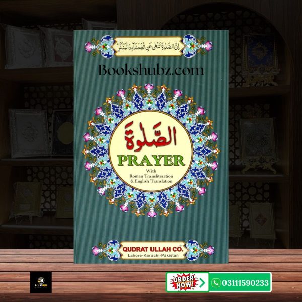 Namaz (English) with Translation and Transliteration </br>  نماز انگلش ترجمہ انگلش - Image 2
