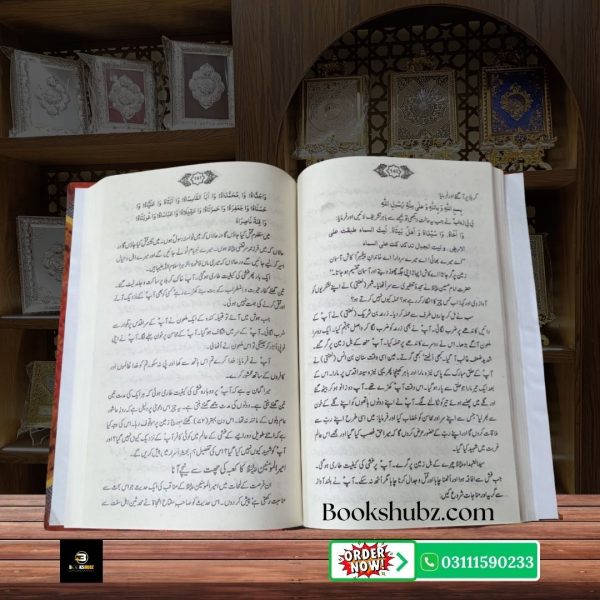 Maqtal Darbandi Waqia Karbala Ka Dil Dehla Dene Wala Bayaan by Sheikh Agha bin Abid Shirwani Darbandi <br/> مقتل دربندے - Image 4