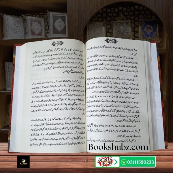 Maqtal Darbandi Waqia Karbala Ka Dil Dehla Dene Wala Bayaan by Sheikh Agha bin Abid Shirwani Darbandi <br/> مقتل دربندے - Image 5