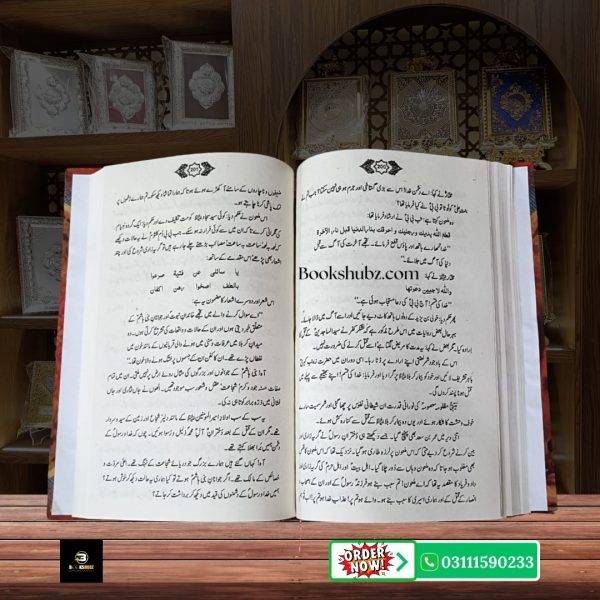Maqtal Darbandi Waqia Karbala Ka Dil Dehla Dene Wala Bayaan by Sheikh Agha bin Abid Shirwani Darbandi <br/> مقتل دربندے - Image 6