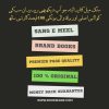 Zaavia Bundle Ashfaq Ahmad <br> زاویہ بنڈل اشفاق احمد - Image 5